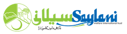 saylani Logo